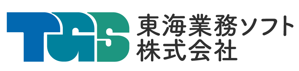 TGSテストサイト