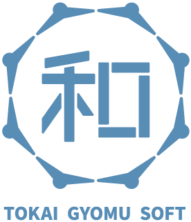 tokai gyomu soft 和